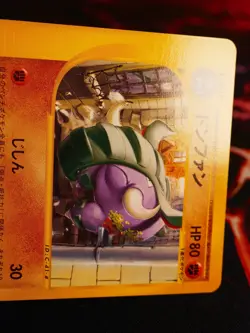LP JAPANESE Pokemon DONPHAN Card THE TOWN ON NO MAP/AQUAPOLIS E2 Set 054/092 - Image 2