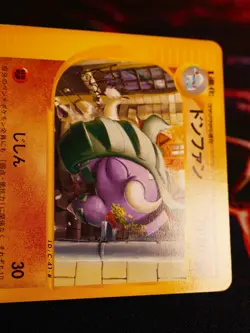 LP JAPANESE Pokemon DONPHAN Card THE TOWN ON NO MAP/AQUAPOLIS E2 Set 054/092 - Image 3