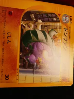 LP JAPANESE Pokemon DONPHAN Card THE TOWN ON NO MAP/AQUAPOLIS E2 Set 054/092 - Image 4