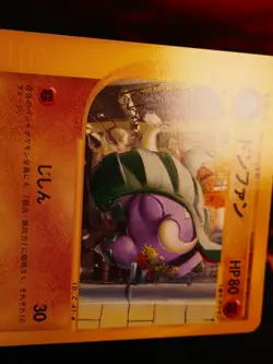 LP JAPANESE Pokemon DONPHAN Card THE TOWN ON NO MAP/AQUAPOLIS E2 Set 054/092 - Image 5