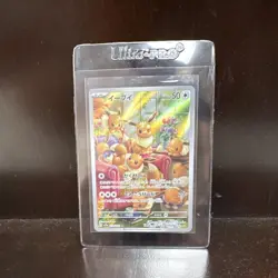 Eevee 062/SV-P Pokemon Holo Full Art Japanese - Image 1