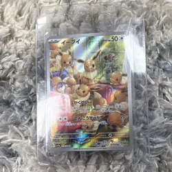Eevee 062/SV-P Pokemon Holo Full Art Japanese - Image 2