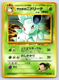 Challenge from the Darkness - NM - Giovanni's Nidorina NO. 030 US Seller - Image 1
