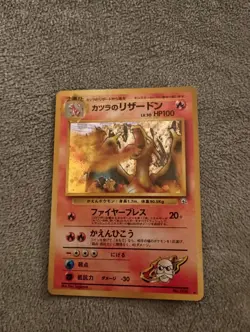 Blaine's Charizard No.006 Gym Challenge Holo JP Pokemon TCG US SELLER LP/MP - Image 1