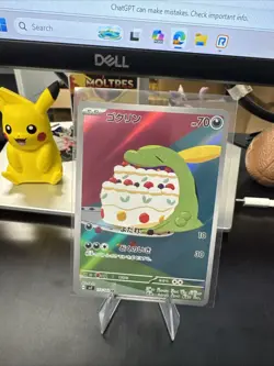 Gulpin Full Art 112/102 sv7 Art Rare Stellar Miracle Pokemon Japanese Free Shi - Image 1