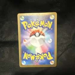 The Pokemon Company Bulbasaur 064/063 M1l Mega Brave AR Holo Japanese 80 HP - Image 2