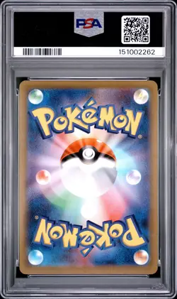 2022 POKEMON JAPANESE S PROMO POKEMON GO CARD FILE SET #272 PIKACHU-HOLO PSA 10 - Image 2