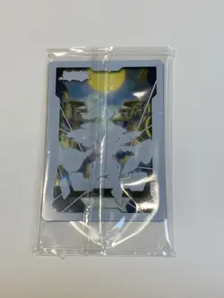 El Shaddoll Meshachrer Field Center Card Glorious Gallery Promo Token Sealed - Image 2