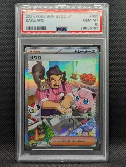 PSA 10 Saguaro SAR 095/071 Japanese Pokemon Clay Burst sv2D - Image 1