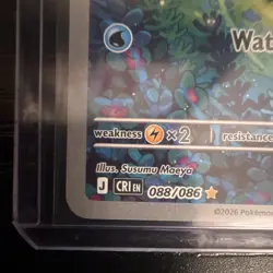 Pokemon 2026 Froakie 088/086 Chaos Rising CR1 Rare Holo Basic 70 HP EN - Image 3