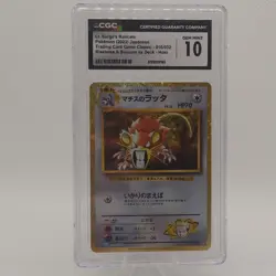 pokemon cgc slab lot - Image 2