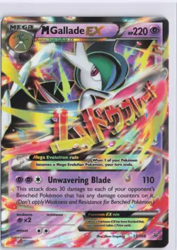 M Gallade EX 35/108 Holo EX Rare Roaring Skies Pokemon NM - Image 1