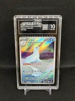 2025 POKEMON JPN INFERNO X ART RARE - HOLO DEWGONG #84 TAG 10 GEM MINT - Image 1