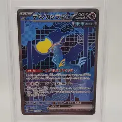 Pokemon TCG Iron Crown ex 214/187 Japanese Terastal Fest Special Art Rare PSA 10 - Image 3