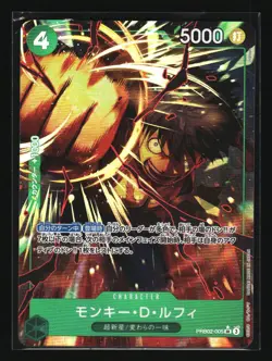 Monkey.D.Luffy Japanese #PRB02-005 tcg One_piece - Image 1