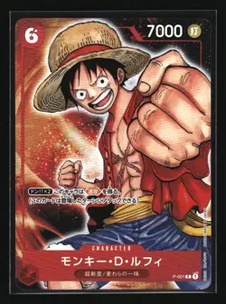 Monkey.D.Luffy (Japanese) #P-001 tcg One_piece - Image 1