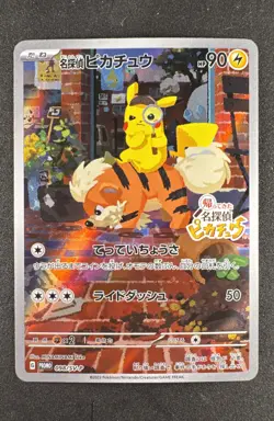Detective Pikachu - 098/SV-P 098/SV-P Sv-P Promotional Cards Holo (Japanese) - Image 1