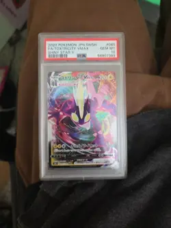 Toxtricity VMAX PSA 10 Shiny Star V Triple Rare Holo Japanese Pokemon Card - Image 1