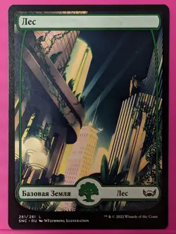 Russian Forest Misprint Test Unreleased Streets of New Capenna Forest 281/281 - Image 1