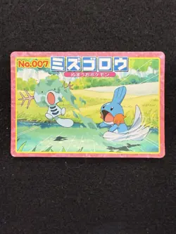 Pokemon Mudkip vs Wooper #007 from Topsun Advanced Generation in LP condition! - Image 1