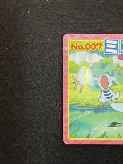 Pokemon Mudkip vs Wooper #007 from Topsun Advanced Generation in LP condition! - Image 3