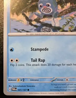 Poliwag 041/167 Common Scarlet & Violet: Twilight Masquerade Pokemon TCG - Image 4