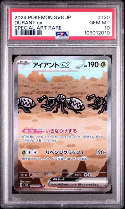 Pokemon Japanese Super Electric Breaker Durant ex – SAR PSA 10 Gem Mint (2024) - Image 1