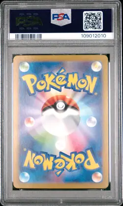 Pokemon Japanese Super Electric Breaker Durant ex – SAR PSA 10 Gem Mint (2024) - Image 2