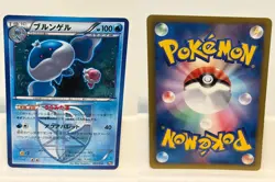 Jellicent 003 NEAR MINT Black Kyurem EX Deck 018 Pokemon Japanese - Image 1
