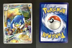 QUAXWELL 0608/08 GEM PACK VOLUME 1 POKEMON NM - Image 3