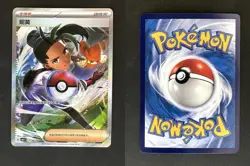 NEMONA 1704/04 GEM PACK VOLUME 1 POKEMON NM - Image 3
