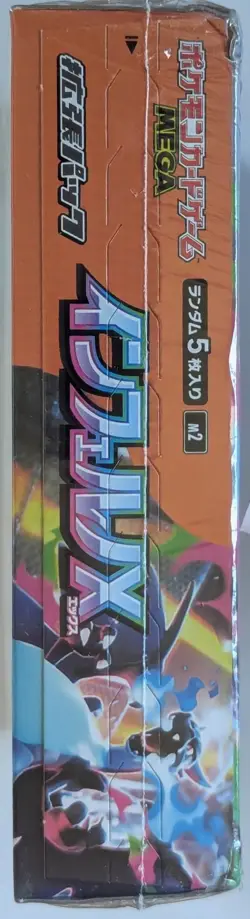 Pokemon Inferno X Damage Japanese Booster Box Factory Sealed USA FL - Image 2