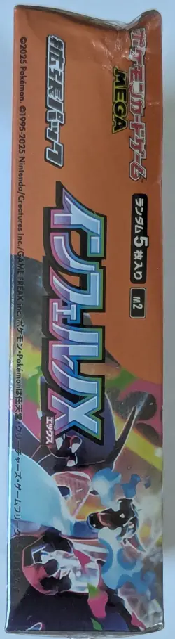 Pokemon Inferno X Damage Japanese Booster Box Factory Sealed USA FL - Image 3