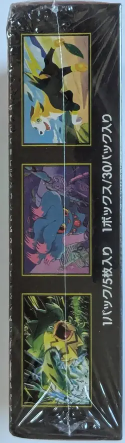 Pokemon Inferno X Damage Japanese Booster Box Factory Sealed USA FL - Image 5