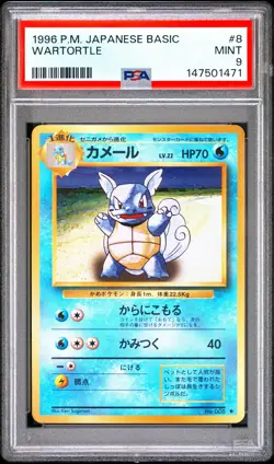 1996 POKEMON JAPANESE BASIC #8 WARTORTLE PSA 9 - Image 1