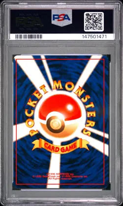 1996 POKEMON JAPANESE BASIC #8 WARTORTLE PSA 9 - Image 2