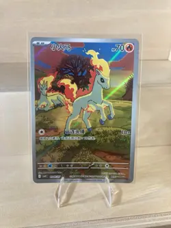Ponyta Exclusive S-Chinese Gem Pack Vol.4 CBB4C 01 07/07 | Pokemon TCG - MINTY - Image 1