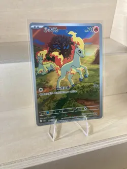 Ponyta Exclusive S-Chinese Gem Pack Vol.4 CBB4C 01 07/07 | Pokemon TCG - MINTY - Image 3