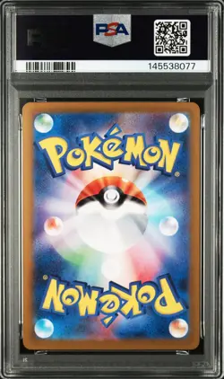 Pokemon Japanese Ethan's Typhlosion AR PSA 10 SV9a 070/063 #7921 - Image 2