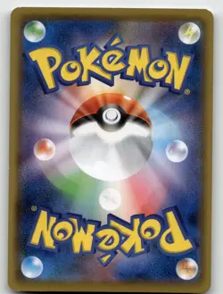 WAILMER 019/064 COMMON REMIX BOUT POKEMON JAPANESE NEAR MINT - Image 2