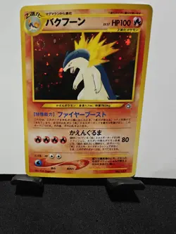 Nintendo Pokemon TCG Typhlosion Bakphoon Holo Japanese Neo File 1 No.157 - Image 1
