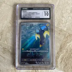 Pokemon TCG - 2024 TM - Wattrel Art Rare (JP)- #105/101 - GEM MINT - CGC 10 - Image 1