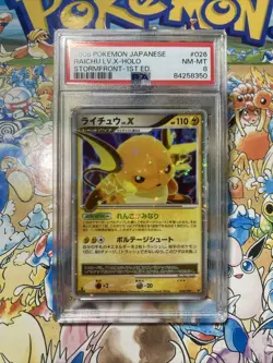 Japanese Pokemon Raichu Lv.X Stormfront 026/092 PSA 8 NM-MINT - Image 1