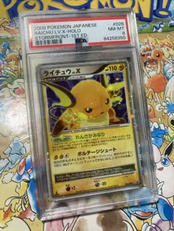 Japanese Pokemon Raichu Lv.X Stormfront 026/092 PSA 8 NM-MINT - Image 2