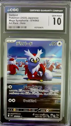 Pokemon CGC 10 Delibird 074/063 M1s Mega Symphonia JP Holo Art Rare 2025 - Image 1
