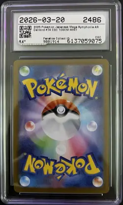 Pokemon CGC 10 Delibird 074/063 M1s Mega Symphonia JP Holo Art Rare 2025 - Image 2