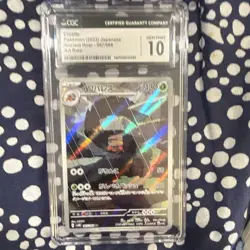 CGC 10 2023 Pokemon TCG Ancient Roar Crustle Holo Art Rare #067/066 JP - Image 1
