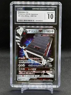 Stakataka GX 2018 Pokemon Japanese GX Ultra Shiny #088/150 CGC Gem Mint 10 - Image 1