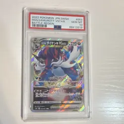 Pokemon TCG Hisuian Samurott VSTAR Battle Region Holo 053/067 JP PSA 10 270HP - Image 1
