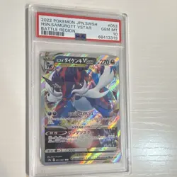 Pokemon TCG Hisuian Samurott VSTAR Battle Region Holo 053/067 JP PSA 10 270HP - Image 2